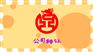成都财税代理工商注册公司转让
