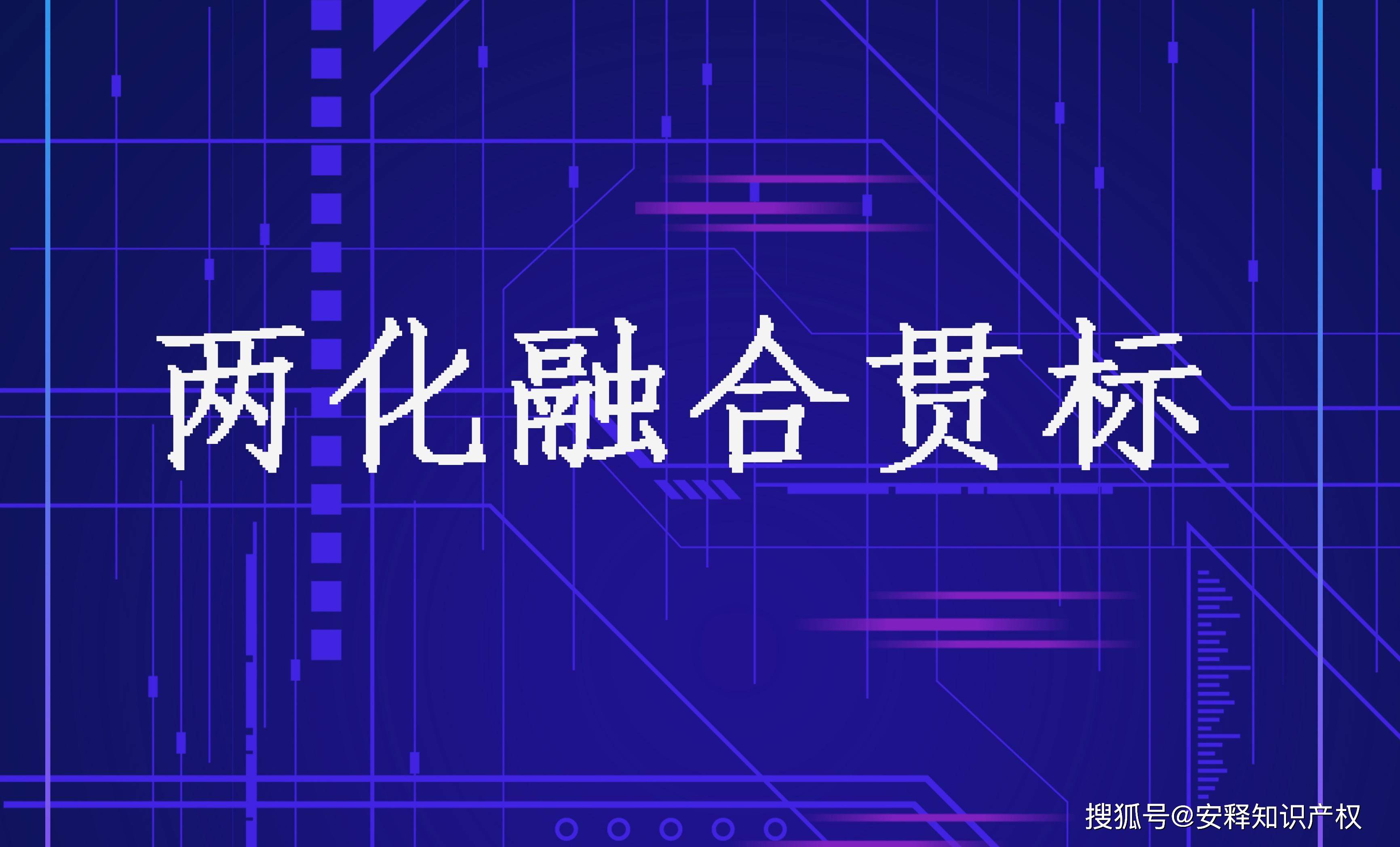 淄博张店申报高新技术企业主要有三个方面的费用  商标注册  专利申请  高企