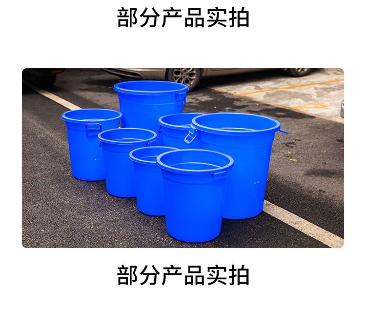 资阳80强力桶塑胶桶家用垃圾桶环保塑料桶  楼道垃圾桶  储水桶  收纳桶