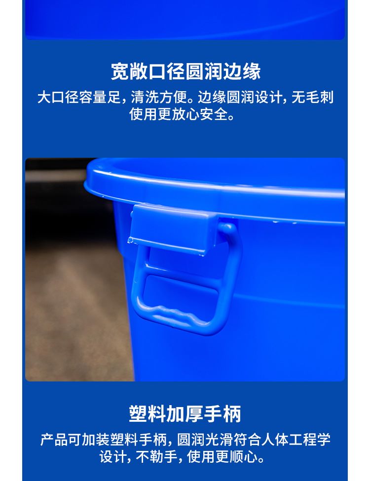 江北储水食品强力桶塑胶桶家用垃圾桶环保塑料桶批发  楼道垃圾桶  储水桶  收纳桶