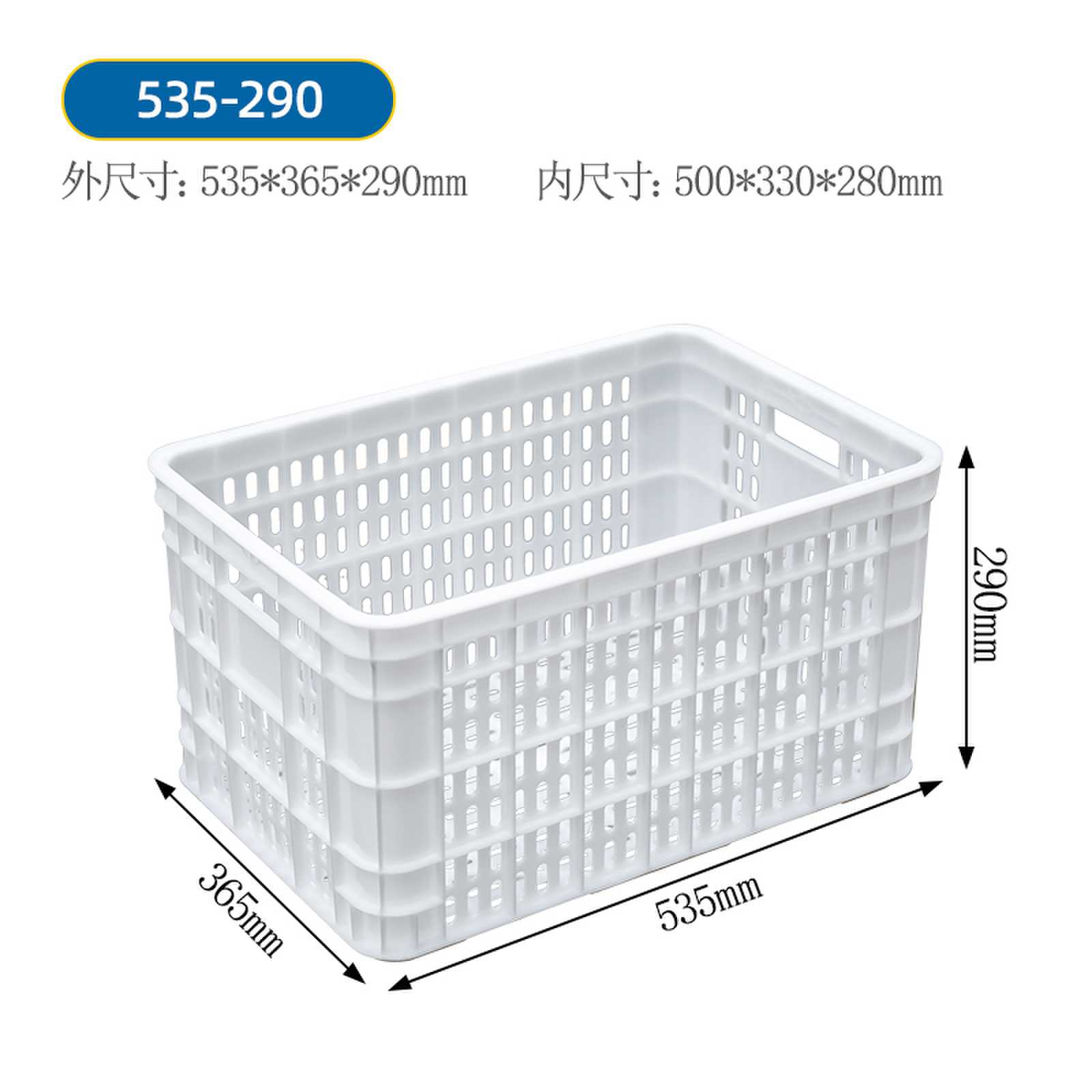 塑料西红柿筐厂家供应  猕猴桃筐  水果筐  蔬菜筐
