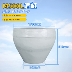 贵州遵义仁怀酒厂酿酒发酵500L塑料圆桶