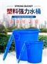 资阳80强力桶塑胶桶家用垃圾桶环保塑料桶