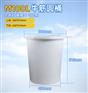 云南蔬菜水果腌制液体储存100L塑料桶