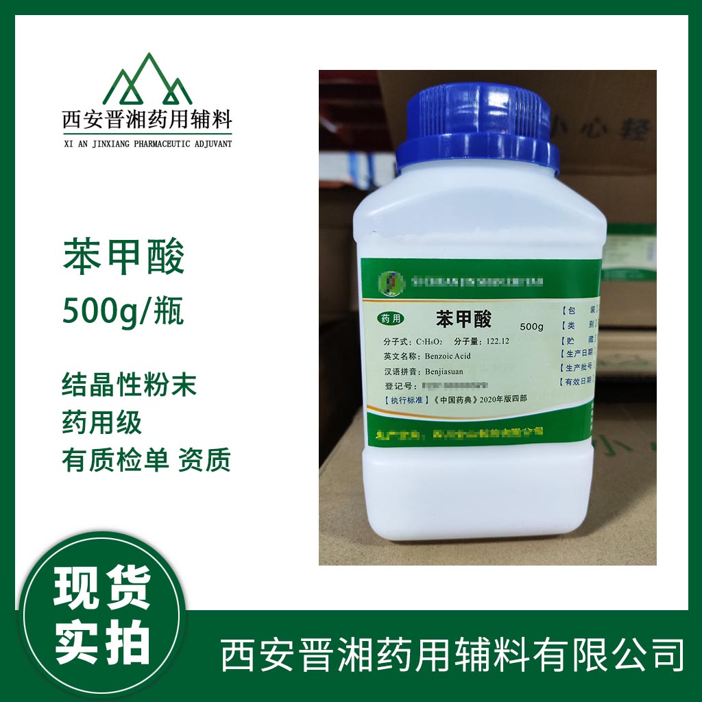 制药辅料药用级玉米朊 CDE备案A 1kg现货  药用辅料  中国药典标准