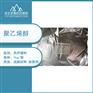上海药用级聚乙烯醇 高中低粘 粉末状 颗粒状