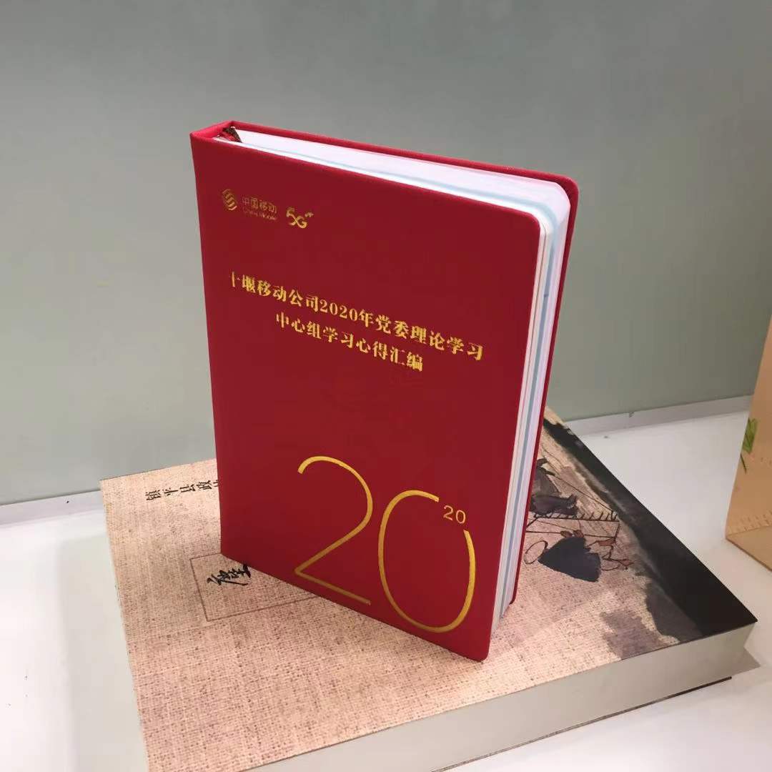 商务笔记本印刷会议记录本印刷学习笔记本印刷