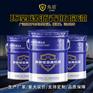 环氧富锌底漆批发 附着力强的环氧树脂漆 钢结构防腐涂料