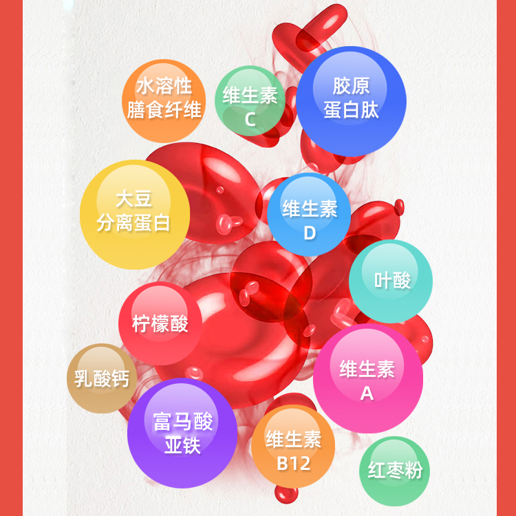 富马酸亚铁颗粒商超植物原料饮料制剂贴牌厂  富马酸亚铁颗粒代加工  富马酸亚铁颗粒贴牌  富马酸亚铁颗粒定制