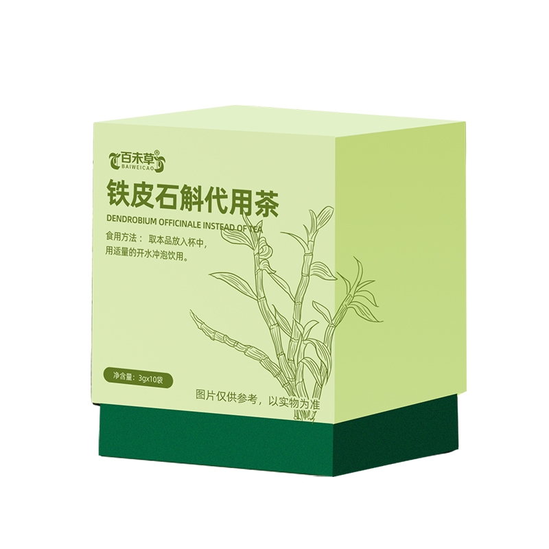 铁皮石斛代用茶OEM贴牌定制代加工  铁皮石斛代用茶代工  铁皮石斛代用茶贴牌  铁皮石斛代用茶定制