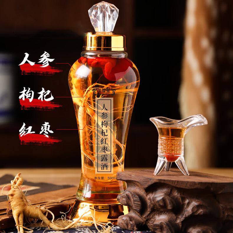 人参枸杞红枣露酒瓶装300ml果味露酒贴牌OEM/odm  枸杞红枣露酒代加工  枸杞红枣露酒贴牌  枸杞红枣露酒定制