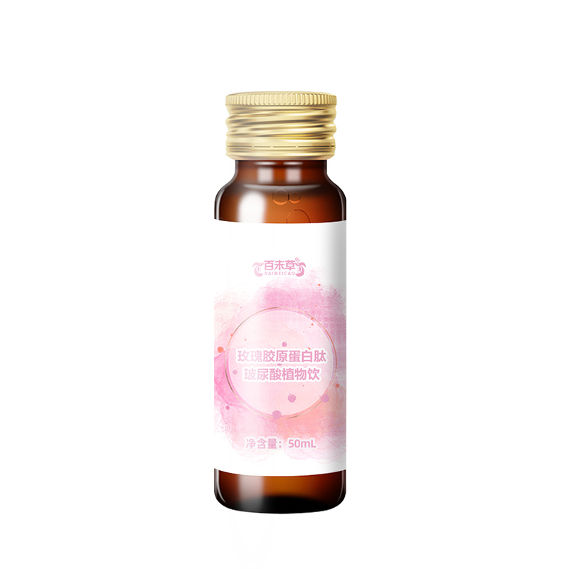 玫瑰胶原蛋白肽玻尿酸植物饮货源厂家代加工  玫瑰胶原蛋白肽代加工  玫瑰胶原蛋白肽定制  玫瑰胶原蛋白肽批发
