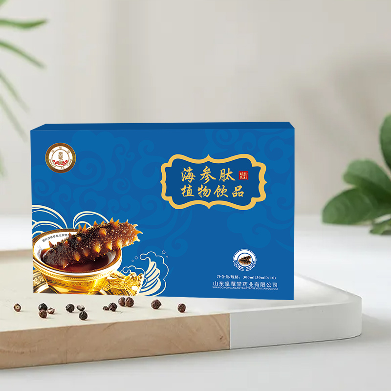海参肽植物饮品贴牌代加工生产厂家  海参肽植物饮品代加工  海参肽植物饮品定制