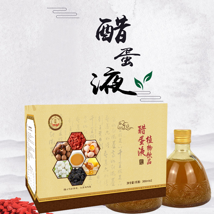 醋蛋液定制代加工生产批发地  醋蛋液代加工  OEM