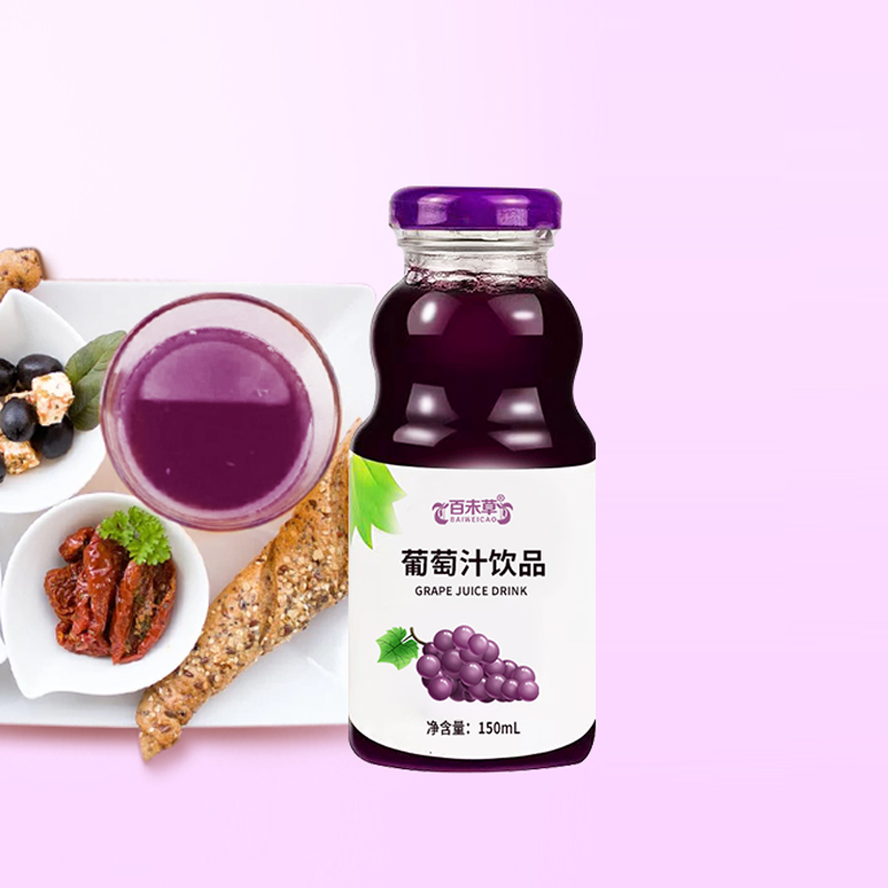 葡萄汁饮品定制贴牌 袋装30-50ml液体饮料货源定制工厂  葡萄汁饮品代加工  葡萄汁饮品贴牌