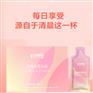 玫瑰花浆饮品贴牌代加工定制批发
