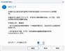 SolidWorks正版软件功能 微辰三维
