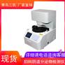 AI妇科检测工作站 白带分泌物 检测 荧光显微镜