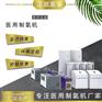 医用集中供氧仪器 1-35立方制氧机-高纯度吸附式