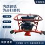 中创智造钢轨仿形打磨机都有什么特点/铁路养护设备