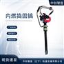 钢轨内燃捣固镐ND-4.1/铁路石砟振捣机/螺栓范围