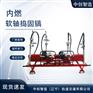 内燃软轴捣固镐NRD-4/铁路捣固石渣器材/使用窍门