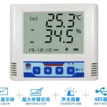 机房温湿度传感器机房温度报警器    北京销售安装  漏水探测器