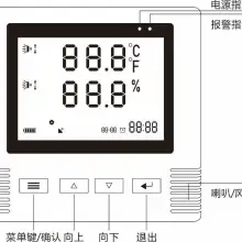机房温湿度传感器机房温度报警器    北京销售安装  漏水探测器