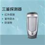 外防水四元红外探测器DG-85 被动防水报警器
