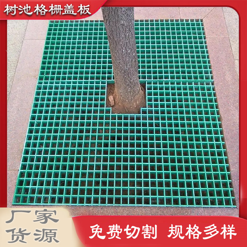 园林绿化护树坑方格护树板树篦子树池篦子