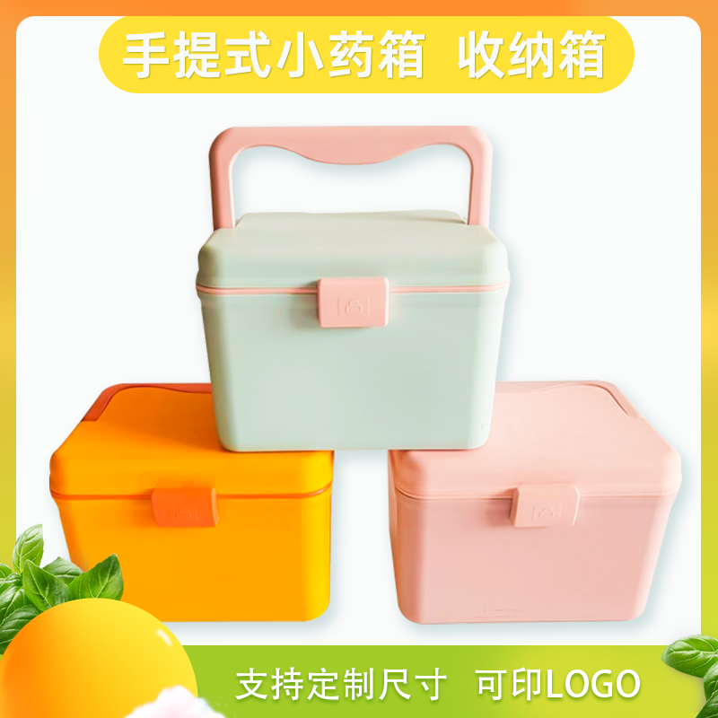 急救药箱家用双层约盒手提便携式药物翻盖收纳箱  分层药箱