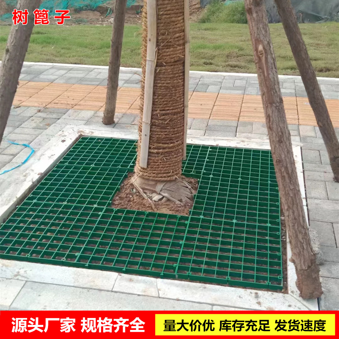 树篦子美观大方人行道使用  美观大方耐磨损  可塑性强安全  颜色种类多