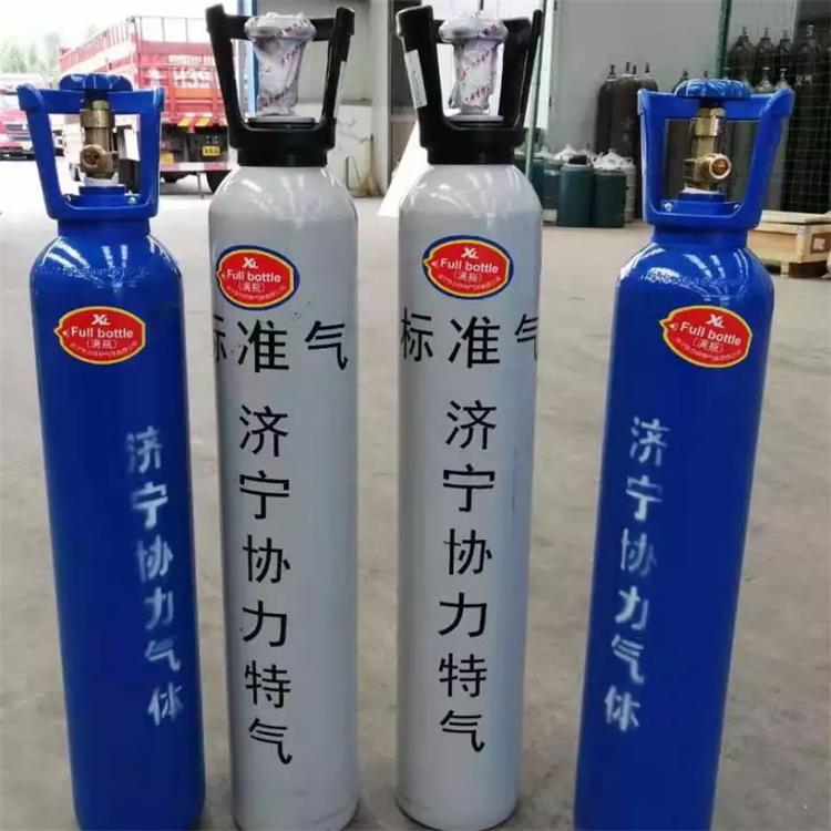 济宁协力供应交通车辆尾气检测标准气 山东地区标准气  环检标气  标准气体  工业气体
