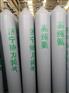 济宁协力气体出售高纯氦 5个9氦气供应辽宁地区