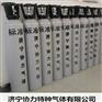 协力供应大气污染源检测用标准气 济宁检测供应厂家