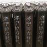 济宁协力供应氮气 制造化肥高纯氮气 40L高纯氮