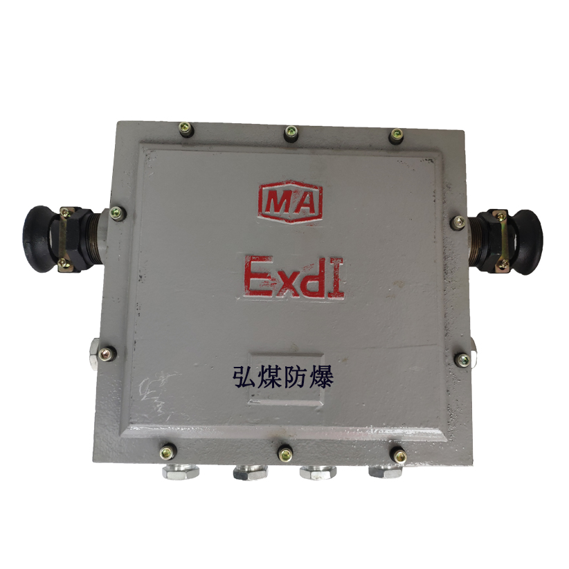 BHD2-1/127-8G煤矿用隔爆型低压电缆接线盒  8G接线盒
