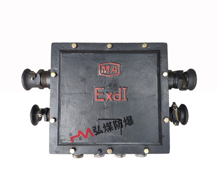 BHD2-1/127-8G煤矿用隔爆型低压电缆接线盒  8G接线盒