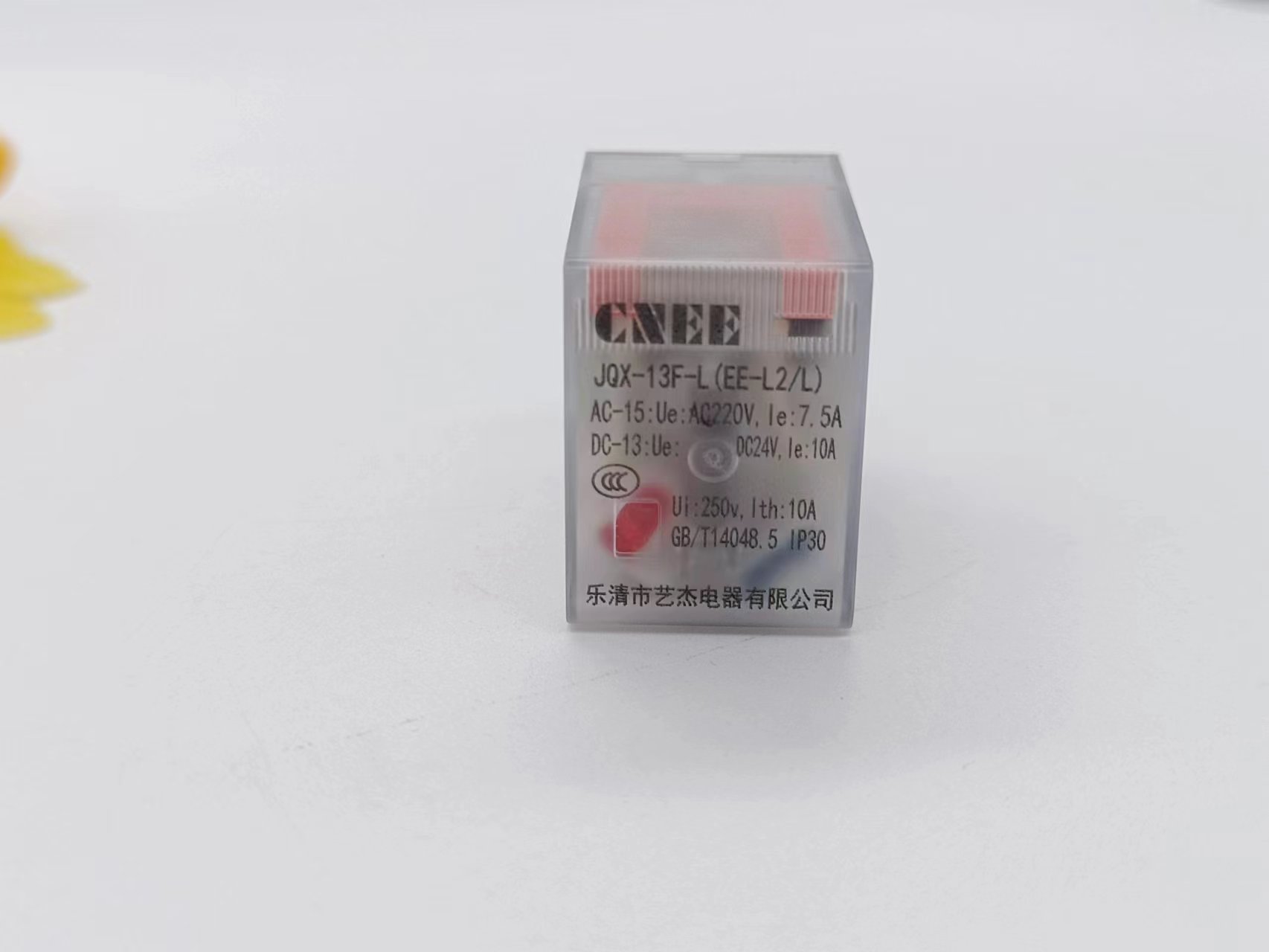 重庆大8脚交流220v小型继电器HH62P  重庆小型继电器  大8脚小型继电器