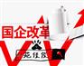 北京食品经营许可证审批步骤手续条件