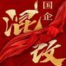 申请北京食品经营含热食制售的需要的资料