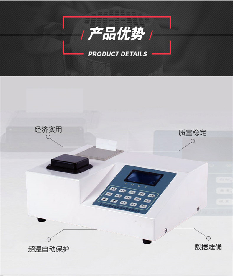 LB-100型COD快速测定仪  路博COD快速测定仪  LB-100型COD测定仪