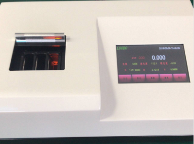 LB-4020型水质多参数检测仪  路博LB-4020型  路博水质检测仪  路博水质多参数检测仪