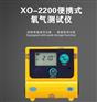 日本cosmos新宇宙XO-2200氧气检测仪