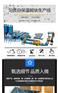 聚苯颗粒自保温砌块满足建筑节能要求