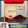 长白山孢子粉贴牌代加工 低温破壁加工