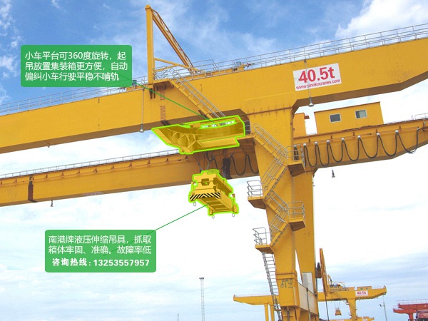 重庆龙门吊租赁厂家45吨A形U形门机价格