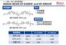 艾迪科BPABPF型环氧树脂EP-4100HF 4901HF