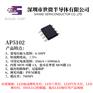 AP5102 高压线性 LED 恒流驱动器