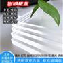 丽水有机玻璃板雕刻 舟山亚克力加工定制厂家 誉诚